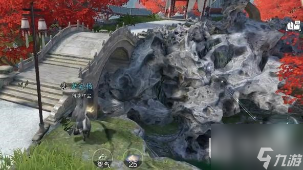 逆水寒手游汴京词话西郊亭边任务怎么完成