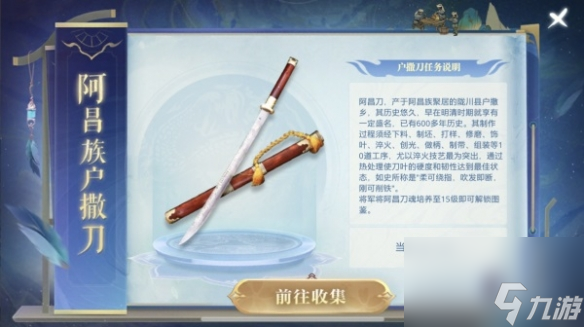 全新職業御龍在天年度版本暨周年盛典亮點