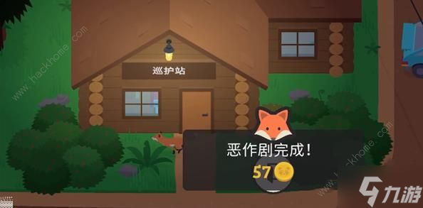 捣蛋大脚怪烟雾报警器怎么触发 开启烟雾报警器攻略