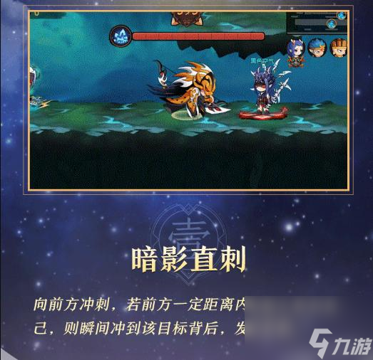 <a id='link_pop' class='keyword-tag' href='https://www.9game.cn/zaomengwushuang/'>造梦无双</a>逄蒙怎么玩？