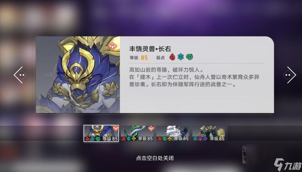 崩坏星穹铁道忘却之庭8-10层如何打 忘却之庭8-10层打法攻略