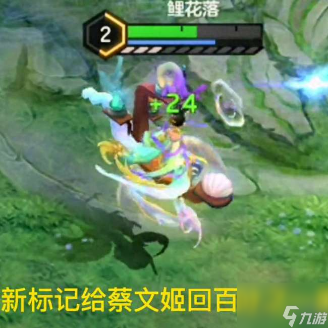 王者荣耀蔡文姬技能介绍及顺序（技能机制、大招和玩法教学）