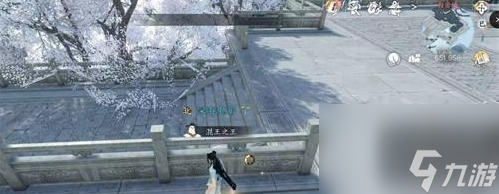 《逆水寒手游》四海听风奇遇任务怎么完成
