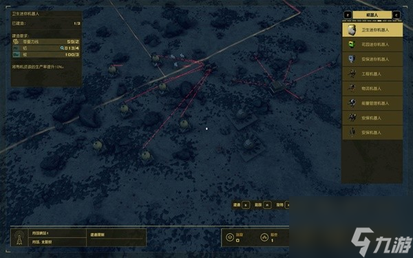 《星空》哨站功能及用法讲解