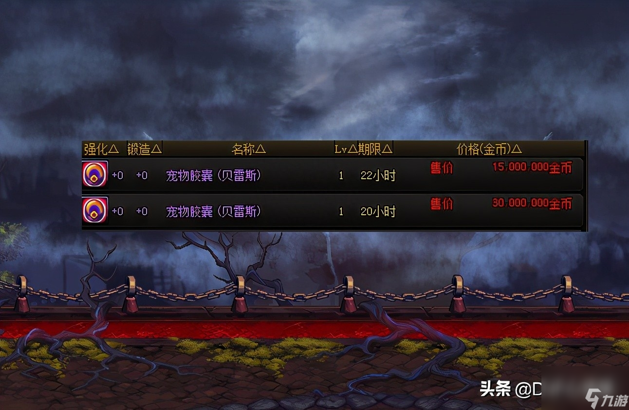 dnf贝雷斯宠物怎么进化（地下城4个能进化的老宠物）