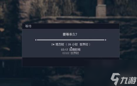 星空starfield添购啤酒杂项任务攻略