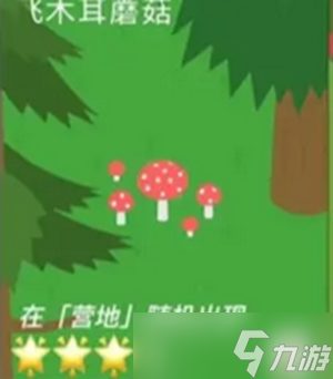 捣蛋大脚怪蘑菇收集_捣蛋大脚怪蘑菇位置一览