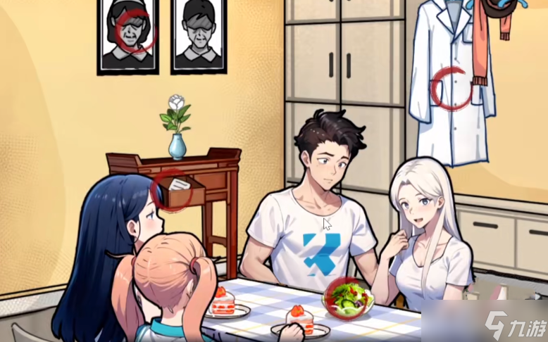 《隐秘的档案》奇怪的男友通关方法