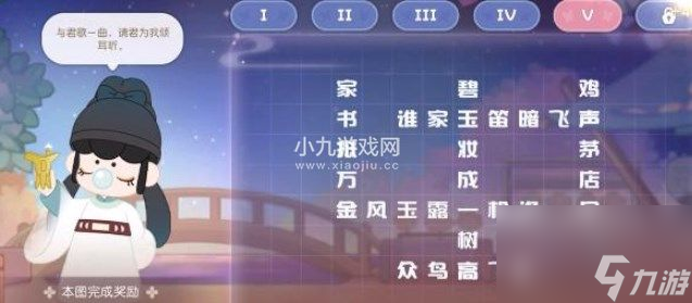 奥比岛游梦觅诗活动关卡怎么完成-奥比岛新活动游梦觅诗答案汇总