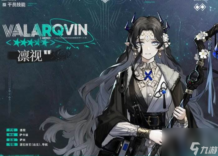 《明日方舟》凛视值得培养吗 萨米肉鸽凛视介绍