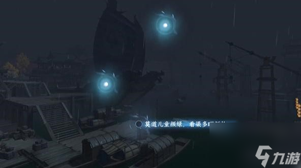 逆水寒手游汴京词话怒潮阁任务完成步骤