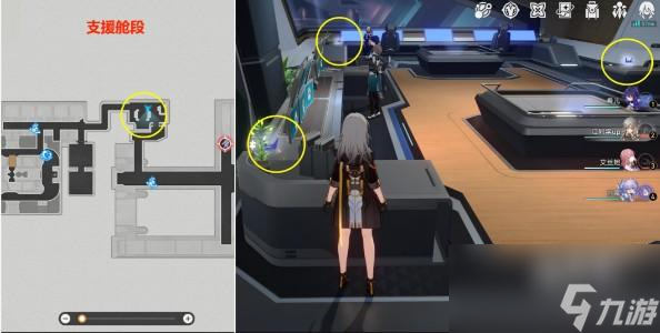 崩坏星穹铁道再见了猎慧人成就如何达成