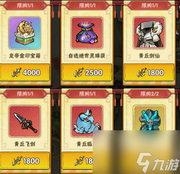 《侠客梦》中氪、氪佬必看！仗剑江湖其氪金性价比堪比1308活动
