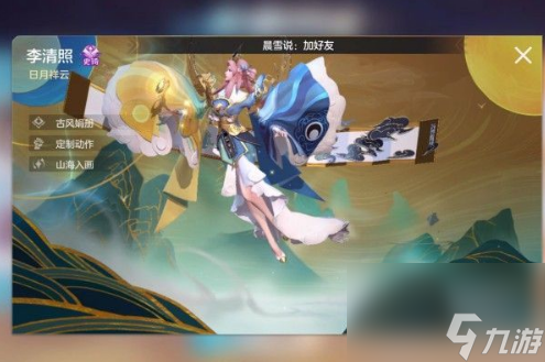 曙光英雄怎么免费获得皮肤？免费领取传说皮肤攻略