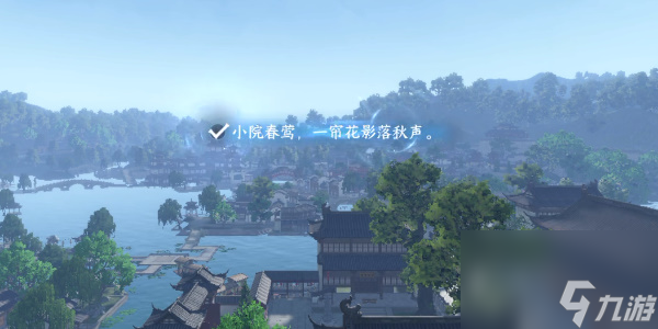 逆水寒手游杭州词话净慈寺任务完成攻略