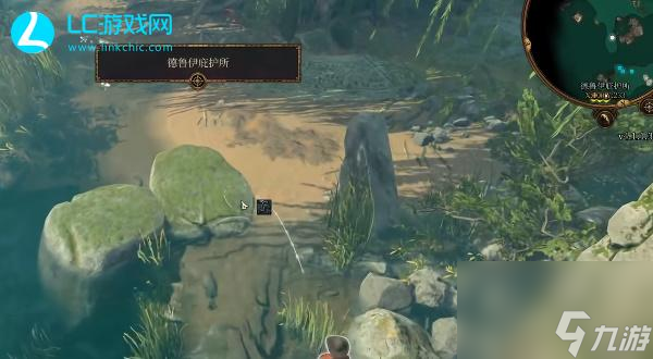 博德之门3调查卡哈任务如何完成-调查卡哈任务攻略