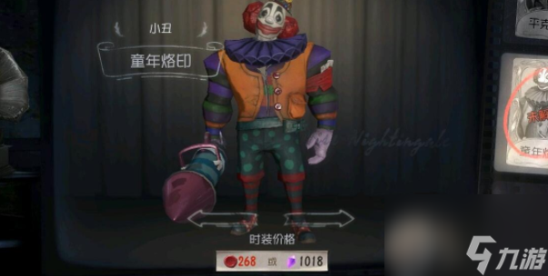 第五人格小丑天賦怎么點