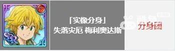 七人传奇光与暗之交战游戏开服角色推荐