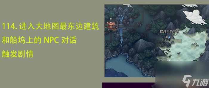 星之海闪耀匕首怎么获得