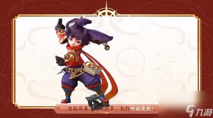 王者荣耀杨玉环银翎春语怎么获得-银翎春语杨玉环语音皮肤怎么样