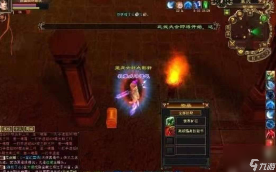 天龙八部野外箱子获取技巧
