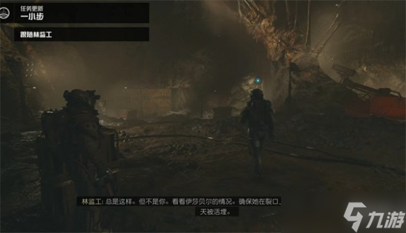 《星空》starfield共情特征介绍
