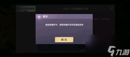 王者荣耀玩家玩曙光英雄怎么选职业