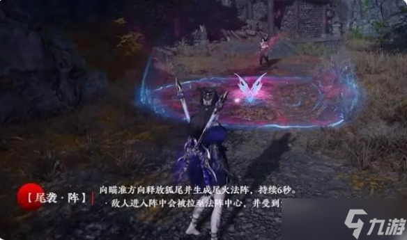 《永劫无间》玉玲珑技能搭配推荐