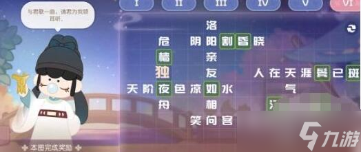 奥比岛游梦觅诗活动怎么玩 活动全问题答案一览