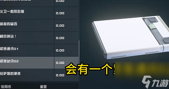 星空收听紧急通讯02任务怎么做 星空starfield收听紧急通讯02任务完成方法