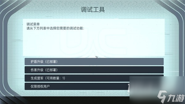 星空先锋飞行模拟器第6关通关指南