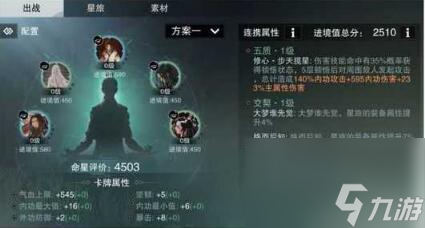 一梦江湖千秋一梦新服开服5天内8000修冲修攻略