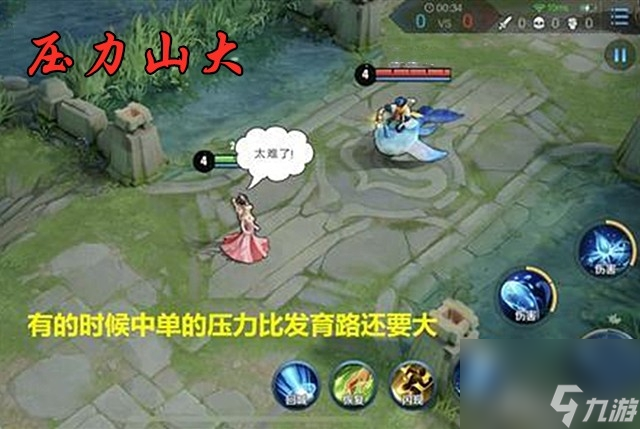 王者荣耀的路线怎么走？峡谷地图中特殊的路线