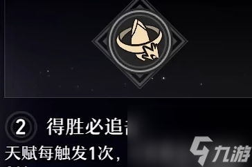 崩壞星穹鐵道黑塔星魂怎么選擇-黑塔星魂效果匯總