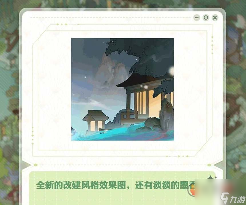 阴阳师7周年庆是哪天 7周年庆活动内容及福利一览