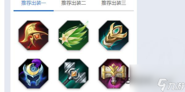 曙光英雄荆轲怎么玩