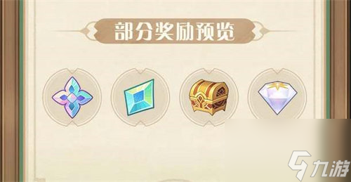剑与远征金焰菊疑案奇境怎么过 剑与远征金焰菊疑案奇境通关攻略