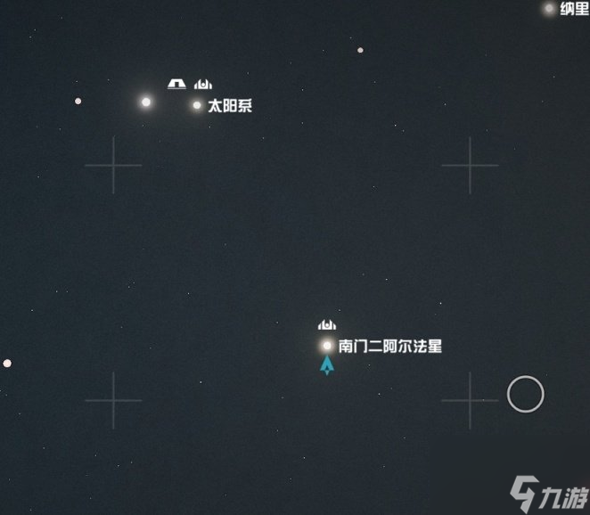 《星空》如何獲得第二艘飛船 第二艘飛船白嫖教程