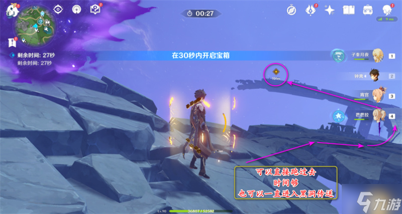 秘诲揭示之书四个仙灵位置攻略