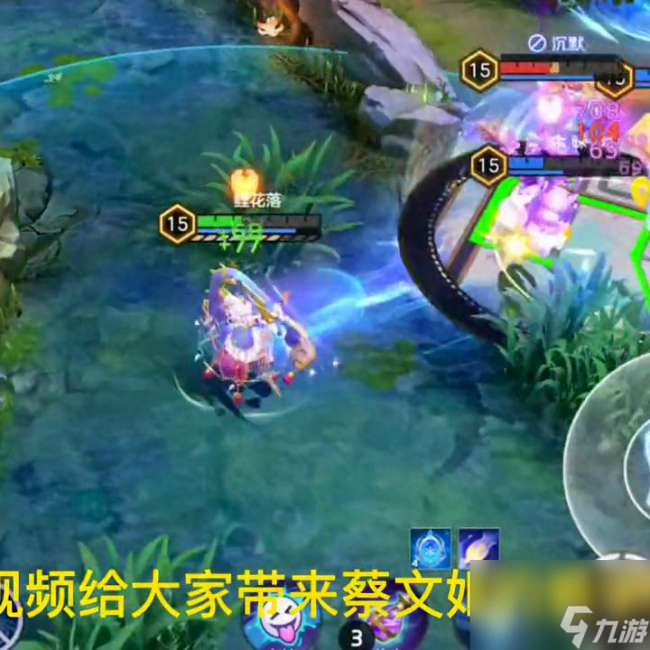 <a id='link_pop' class='keyword-tag' href='https://www.9game.cn/wzry/'>王者荣耀</a>蔡文姬技能介绍及顺序（技能机制、大招和玩法教学）