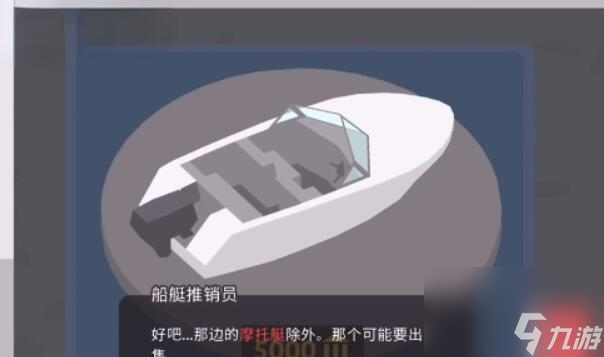 捣蛋大脚怪怎么采蘑菇
