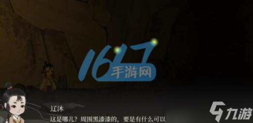 全章节图文通关攻略大全