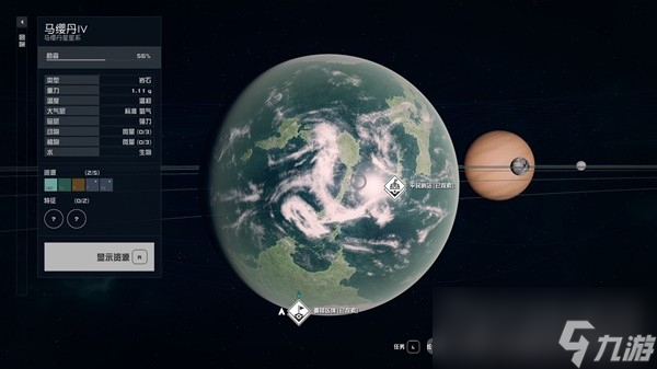 《星空》稳定刷高级装备方法介绍