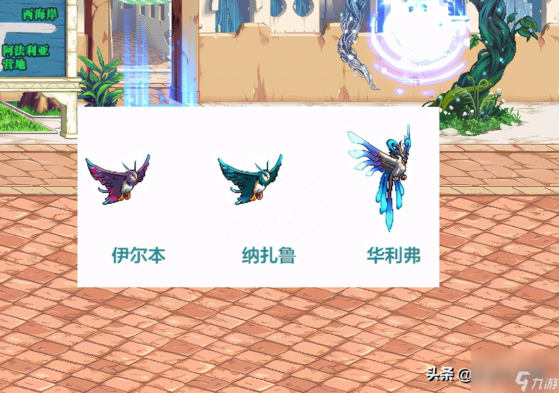 dnf贝雷斯宠物怎么进化（地下城4个能进化的老宠物）