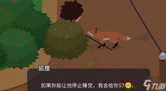 捣蛋大脚怪怎么触发烟雾警报