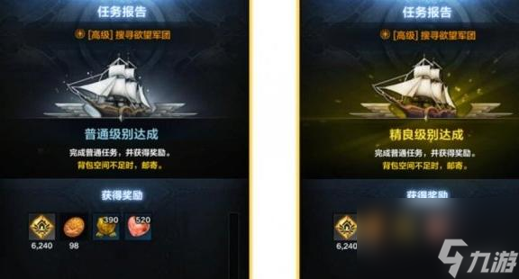命运方舟领地有什么用？