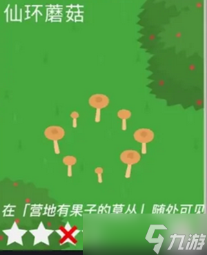 捣蛋大脚怪蘑菇收集_捣蛋大脚怪蘑菇位置一览