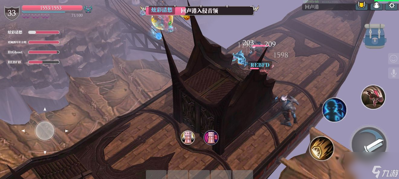 魔渊之刃回声港保卫战副本攻略