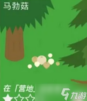 捣蛋大脚怪蘑菇收集_捣蛋大脚怪蘑菇位置一览