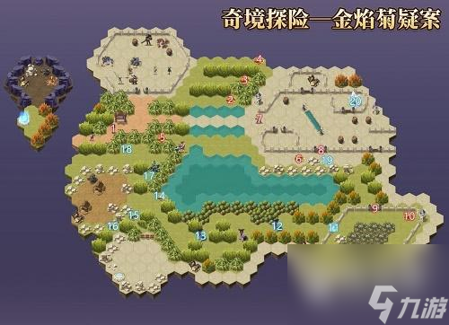 剑与远征金焰菊疑案通关攻略分享